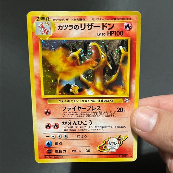Blaine’s Charizard Pokémon Card 006 LP-NM